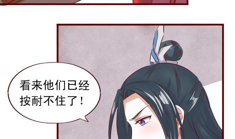 第29话 强吻