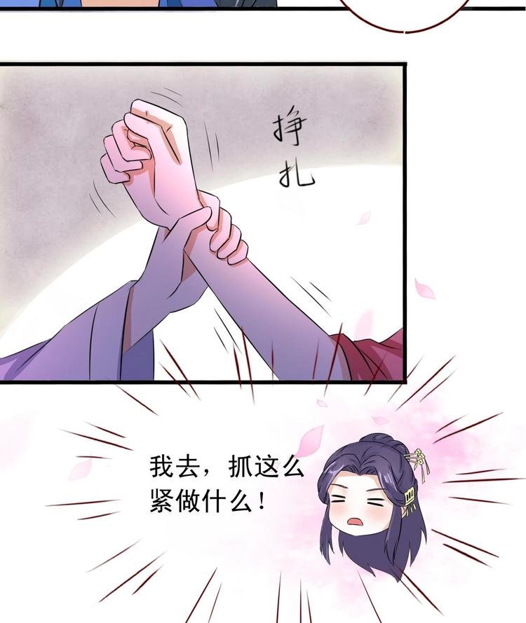 第29话 强吻