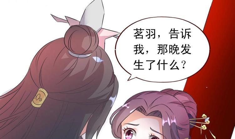 第29话 强吻