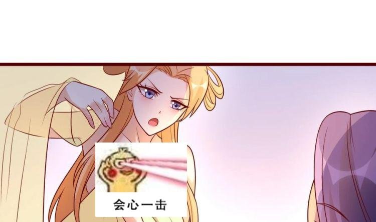 第3话 被贬冷宫