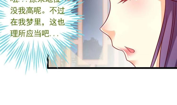第3话 被贬冷宫