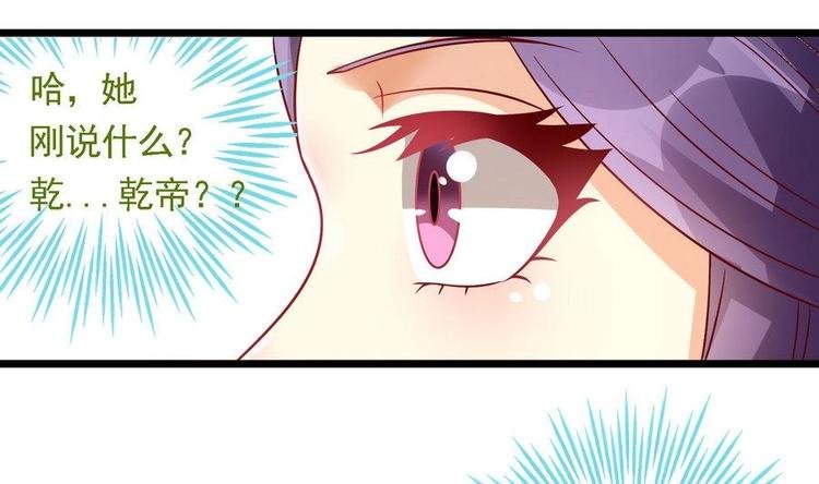 第3话 被贬冷宫