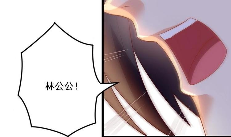 第3话 被贬冷宫