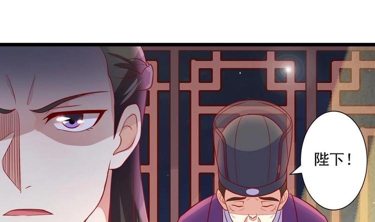 第3话 被贬冷宫