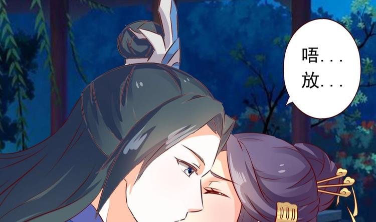 第30话 亲密接触