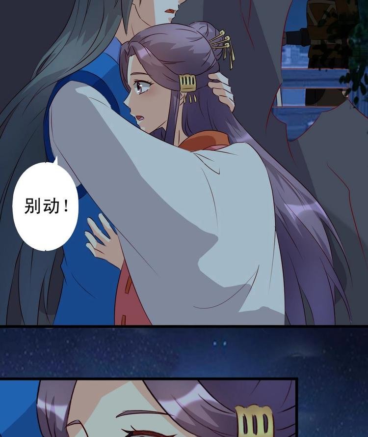 第30话 亲密接触