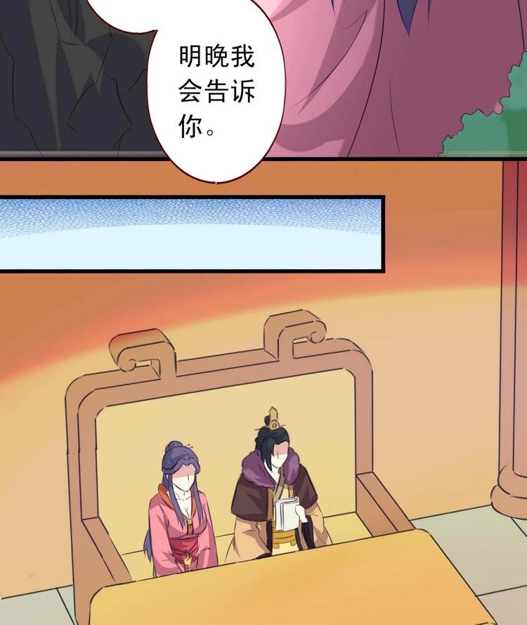 第30话 亲密接触