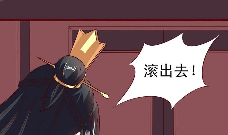 第31话 她好甜