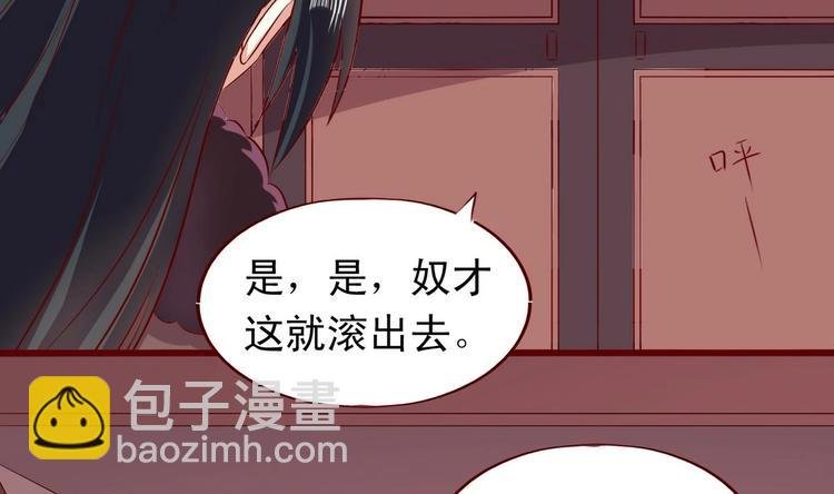 第31话 她好甜