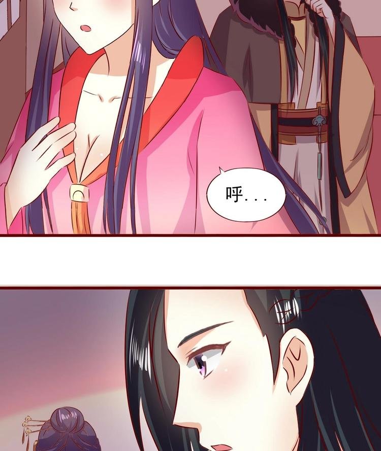 第31话 她好甜