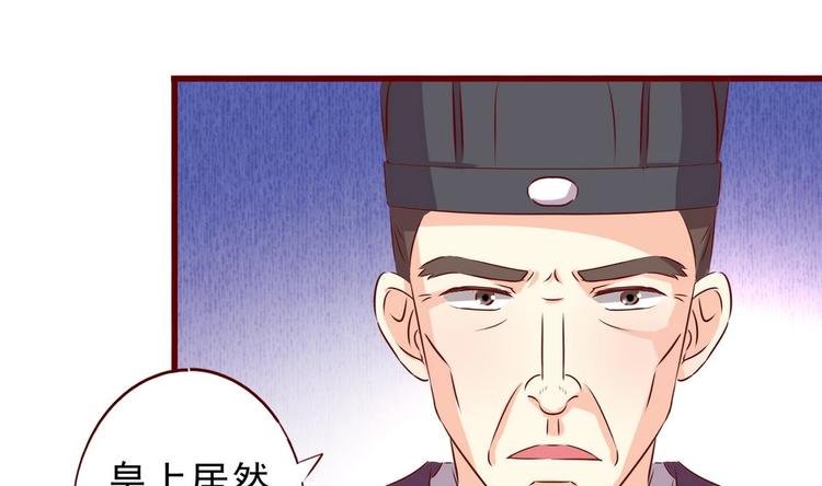 第31话 她好甜