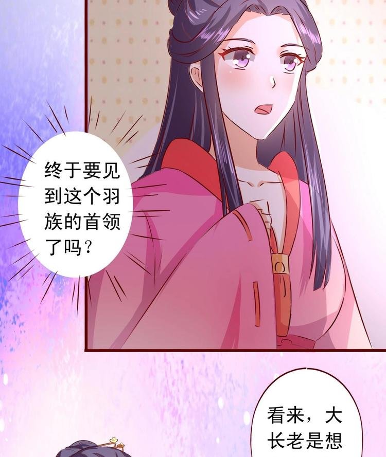 第31话 她好甜