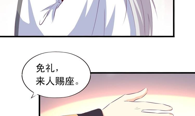 第32话 羽族长老