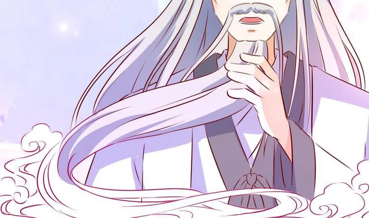 第32话 羽族长老