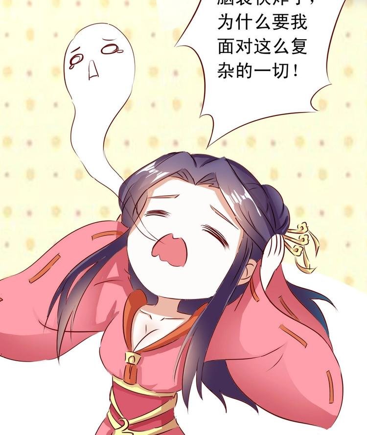 第33话 长老的请求