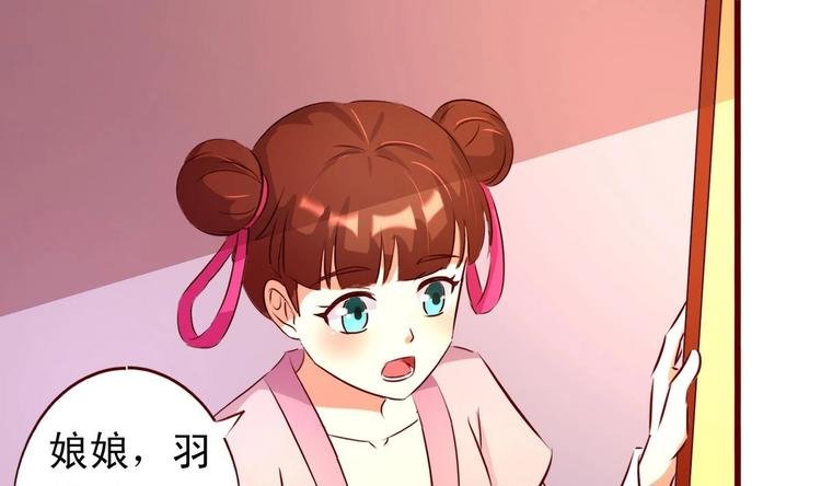 第33话 长老的请求