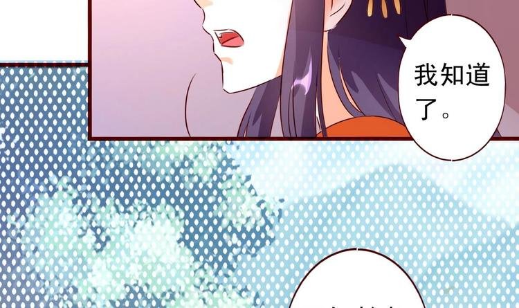 第33话 长老的请求