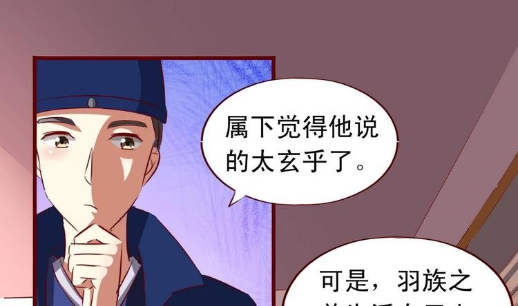 第34话 皇上要出宫