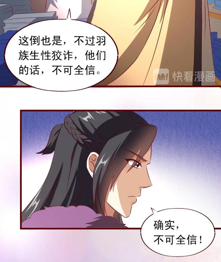 第34话 皇上要出宫