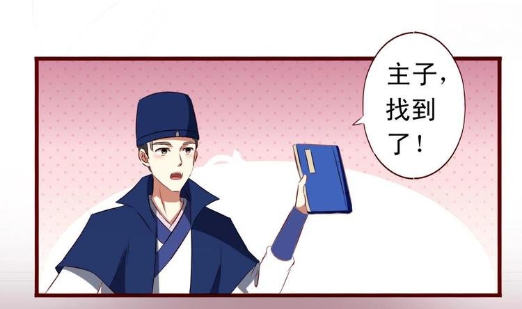 第34话 皇上要出宫