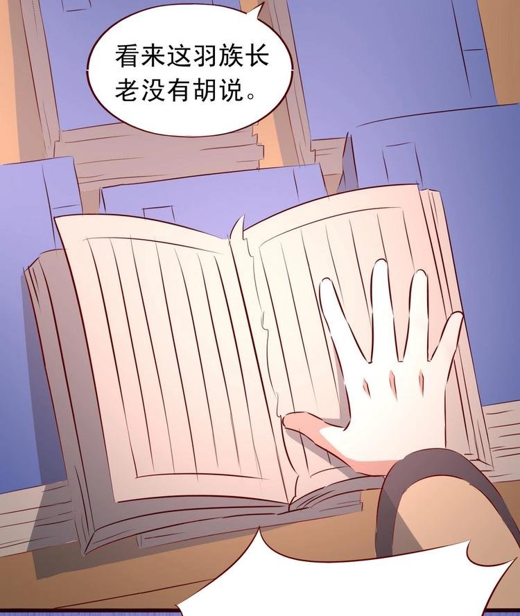 第34话 皇上要出宫