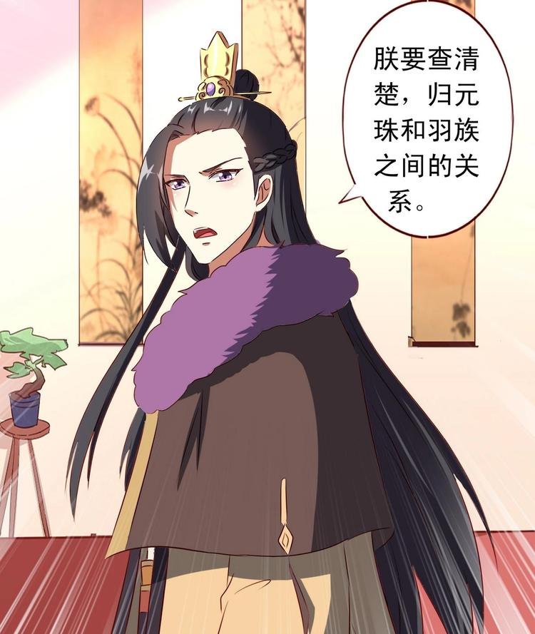 第34话 皇上要出宫