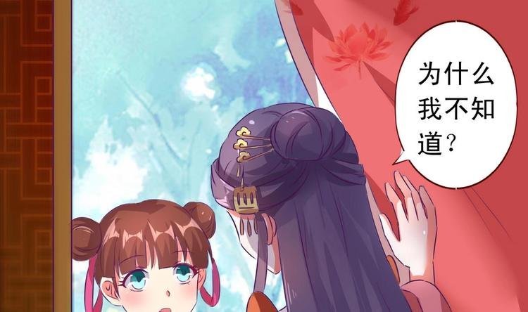 第35话 长老之孙
