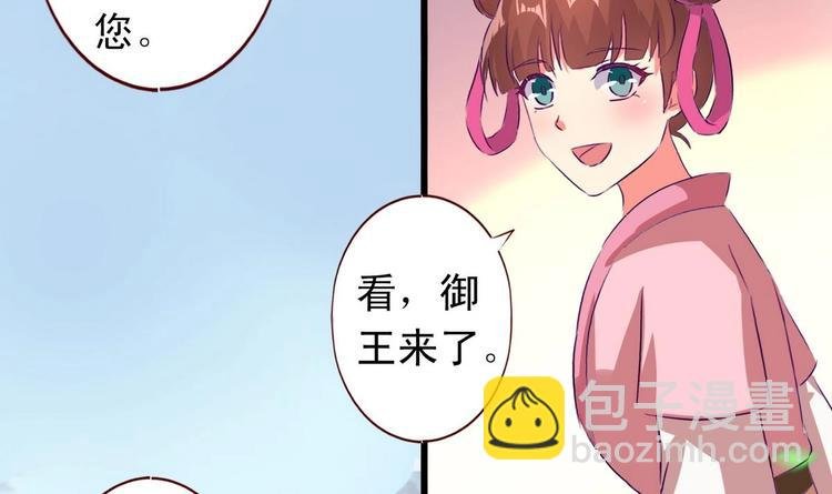 第35话 长老之孙