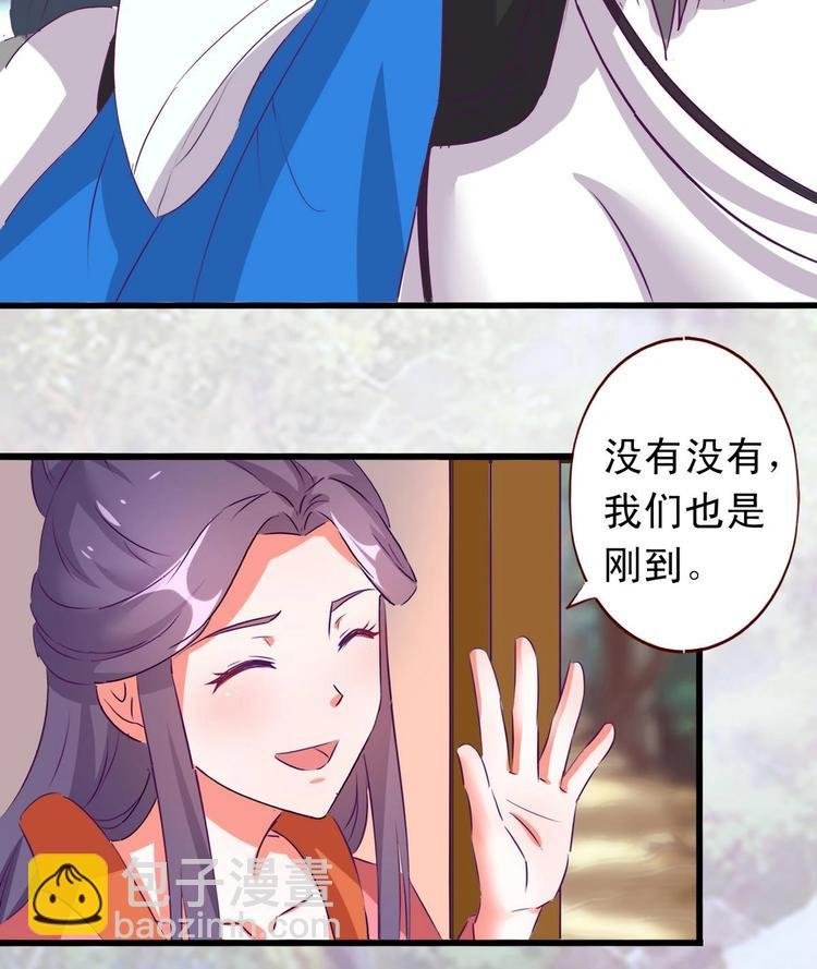 第35话 长老之孙