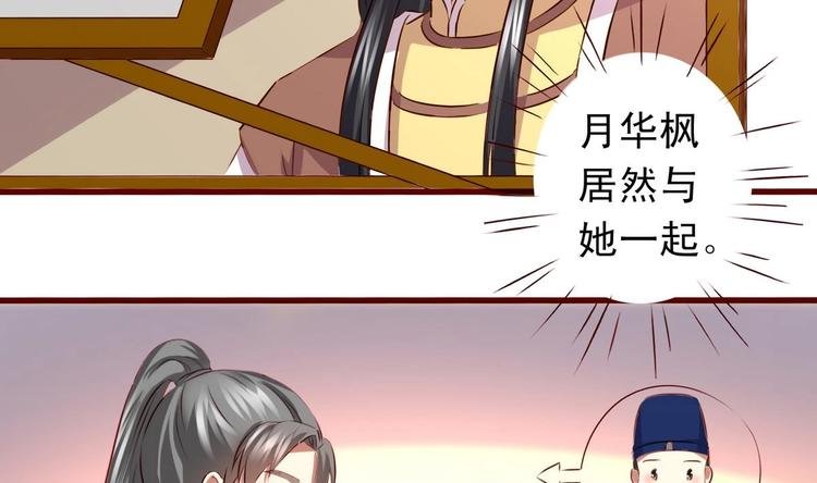 第35话 长老之孙