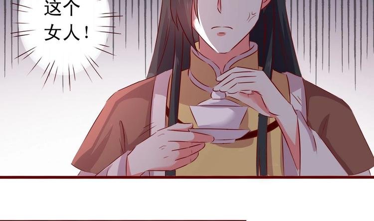 第36话 返回羽族