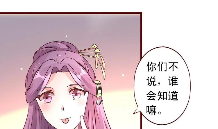 第36话 返回羽族