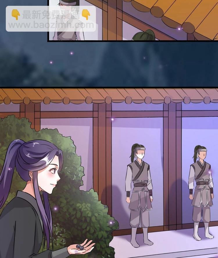 第37话 夜探羽族
