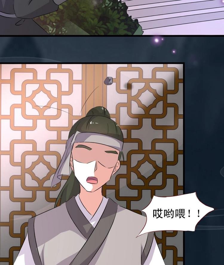 第37话 夜探羽族