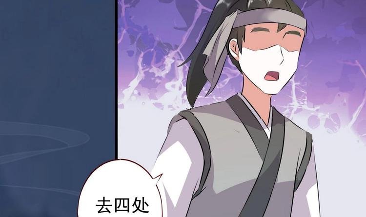 第37话 夜探羽族