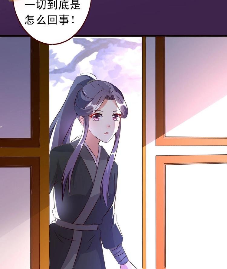第38话 神秘密室