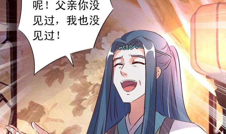 第38话 神秘密室