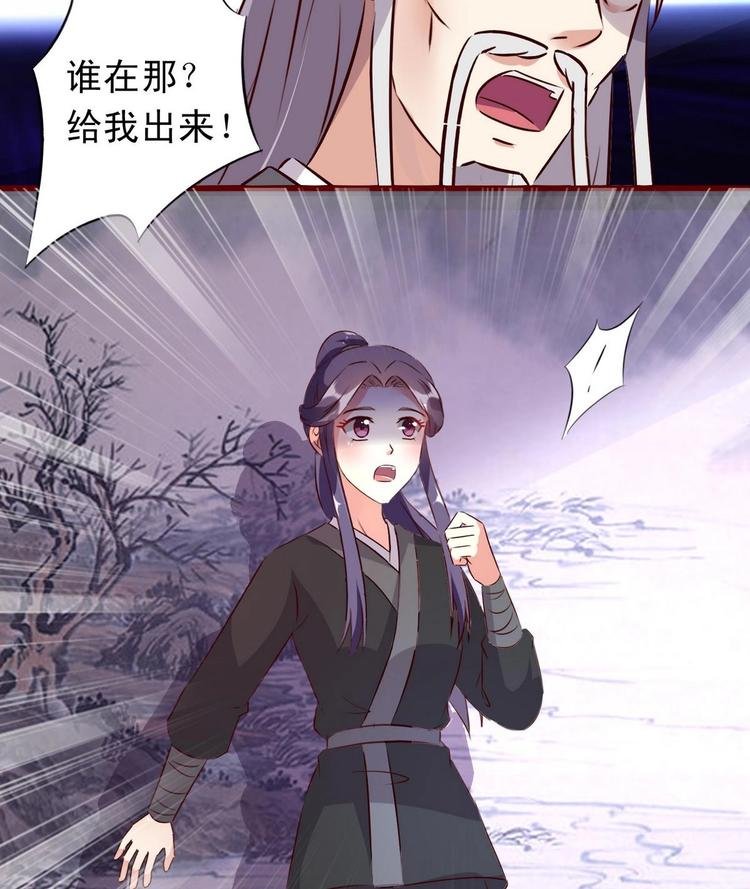 第38话 神秘密室