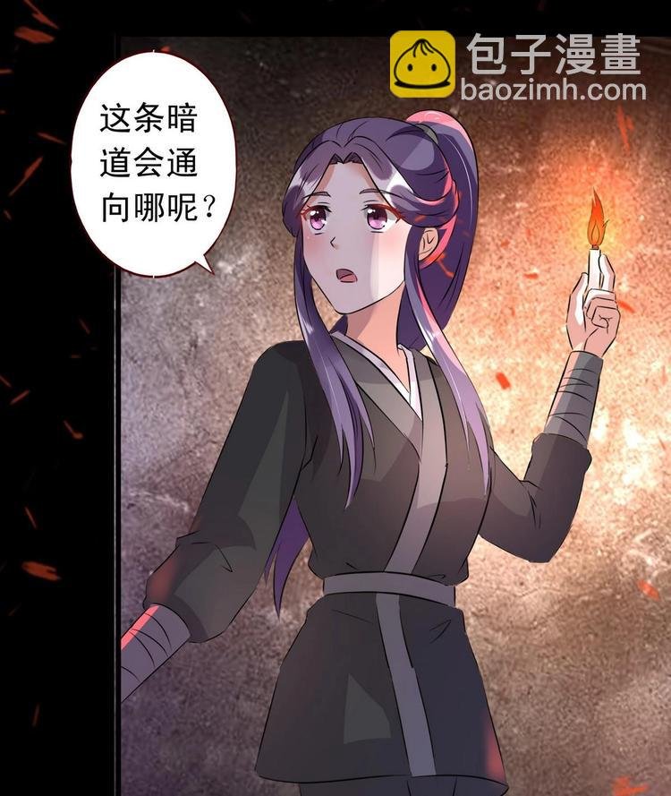 第38话 神秘密室