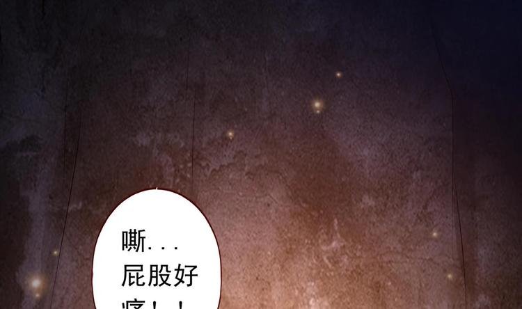 第39话 禁地巧遇