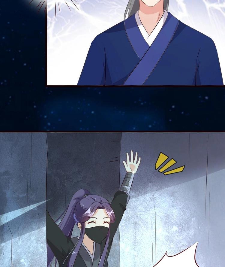 第39话 禁地巧遇