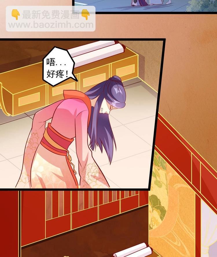 第4话 我是江茗羽？