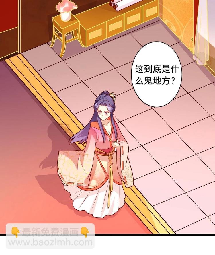 第4话 我是江茗羽？