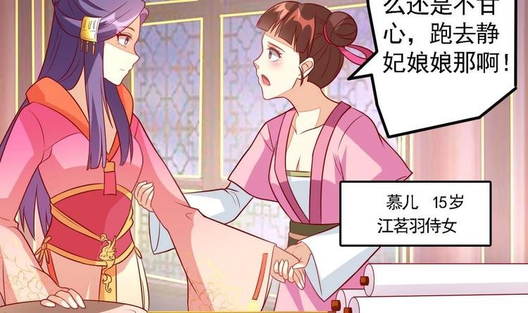 第4话 我是江茗羽？