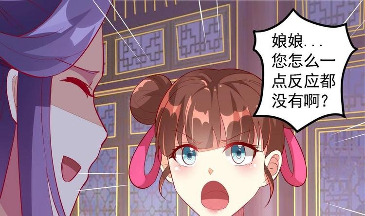 第4话 我是江茗羽？