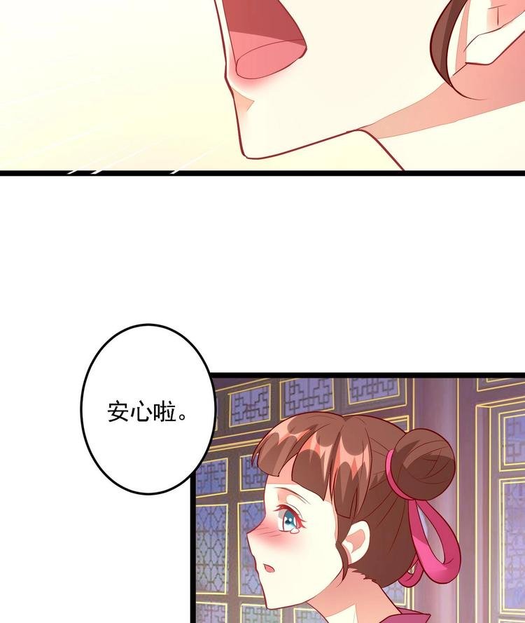 第4话 我是江茗羽？