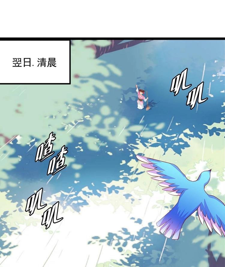 第4话 我是江茗羽？