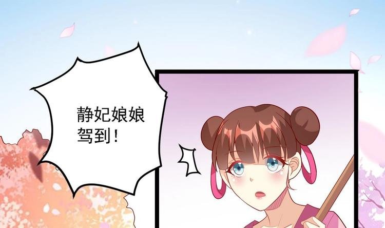 第4话 我是江茗羽？