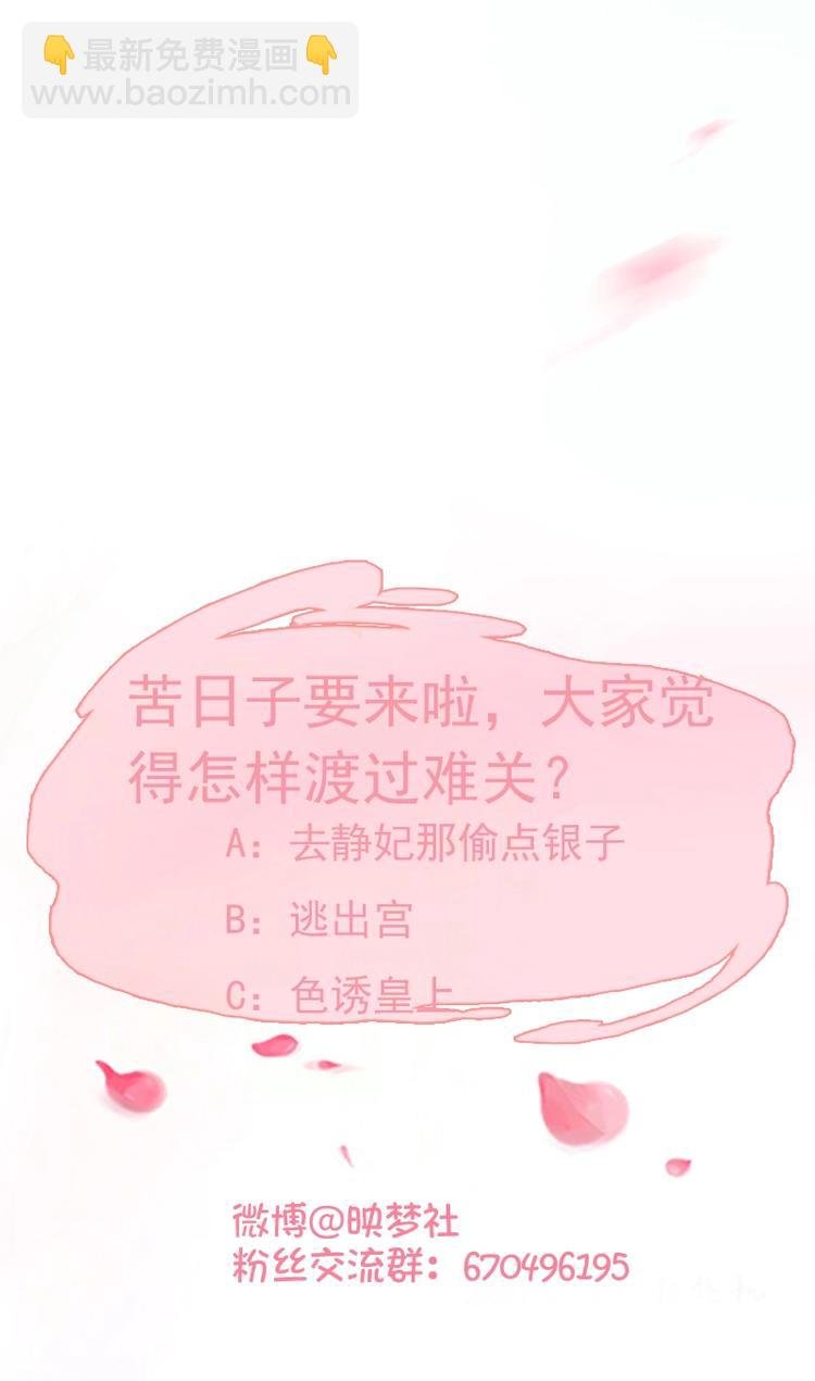 第4话 我是江茗羽？