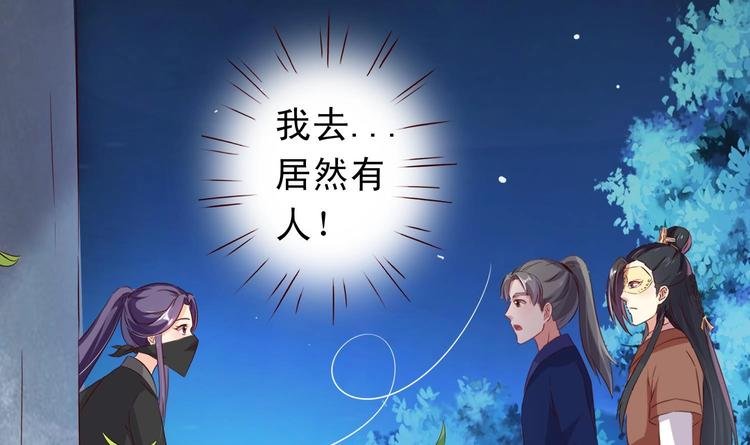 第40话 杀人灭口
